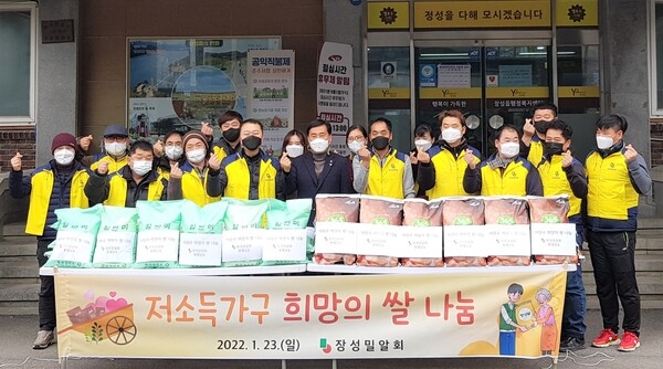 “품격 있는 옐로우시티 장성!” 설 명절 앞두고 이웃 나눔 활발 이미지 1