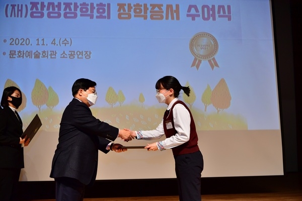‘장성의 미래 꿈나무’ (재)장성장학회 장학생 모집 이미지 1