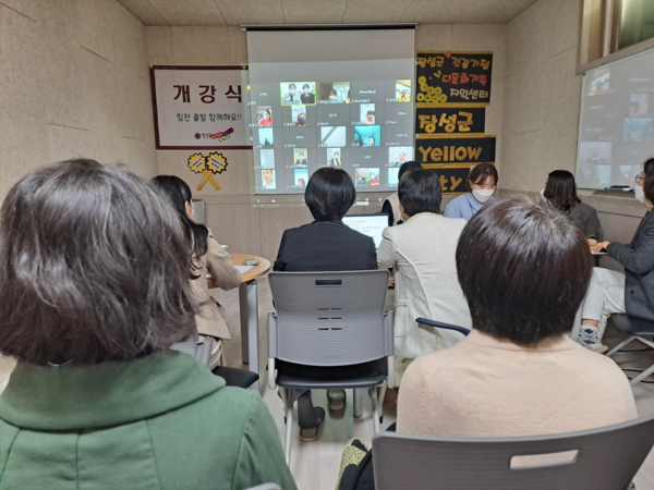장성군, 건강가정·다문화가족 지원센터 활동 시작! 이미지 1