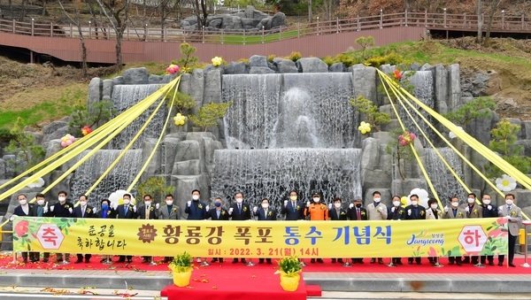 장성 황룡강에 폭포 흐른다 이미지 1