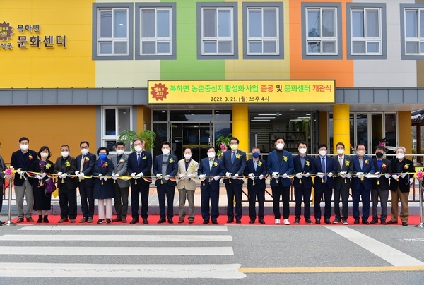 장성군 북하면, 품격 있는 문화‧예술 고장으로 재탄생! 이미지 3