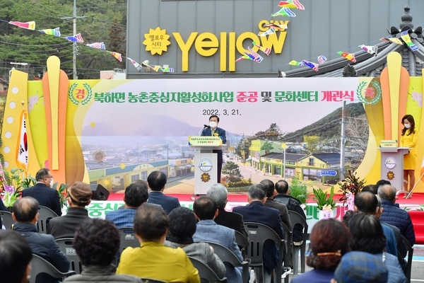 장성군 북하면, 품격 있는 문화‧예술 고장으로 재탄생! 이미지 2