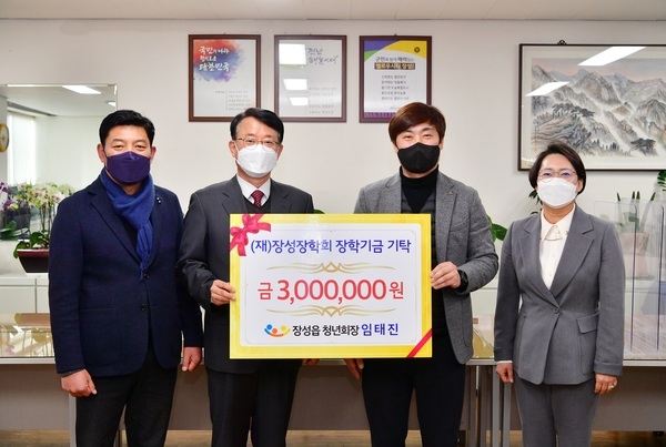 (재)장성장학회, 인재육성 위한 기탁 행렬 이어져… 이미지 2