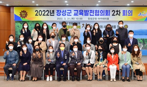 장성군 교육발전협의회 활동 본격화… 교육 혁신 선도 ‘주목’ 이미지 1