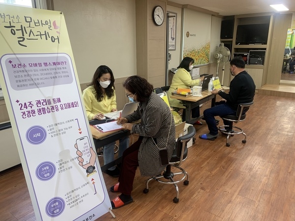 장성군, 스마트한 건강관리 ‘모바일 헬스케어’ 참여자 모집 이미지 1