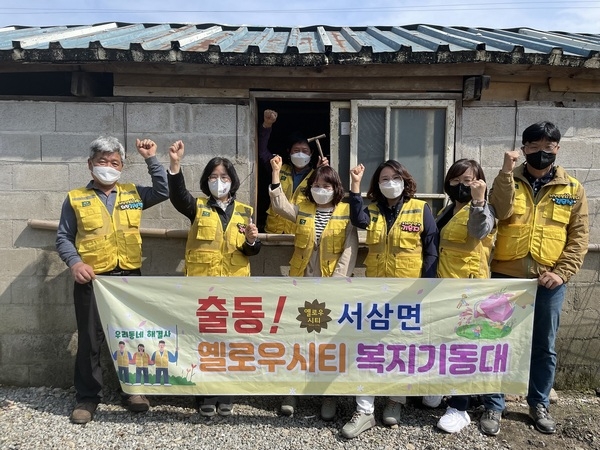 장성군 서삼면, 우리 동네 슈퍼맨이 떴다! 이미지 1