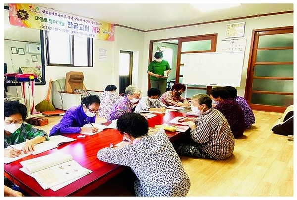 장성군 “한글 교육, 마을에서 받으세요” 이미지 1