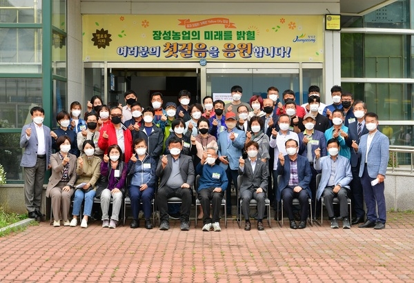 ‘아열대작물 메카’ 장성군, 교육으로 미래 농업 선도한다 이미지 1