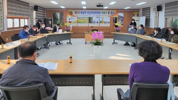 장성군 북일면, 제3기 북일면 주민자치위원회 출범 이미지 1