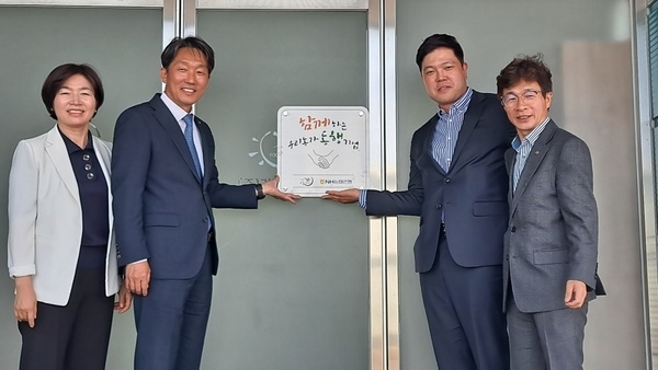 장성군 식품기업 ㈜가온에프에스, 농협 ‘함께하는 우리농가 동행기업’ 선정! 이미지 1