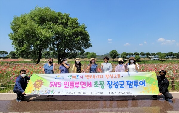 장성 황룡강 (洪)길동무 꽃길축제, 홍보전략 화제 이미지 3