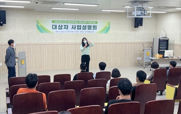 장성군, 청년농업인과 ‘소통의 시간’… 적극 지원 약속 이미지 1