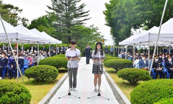 장성군, 제67회 현충일 추념식 가져 이미지 1