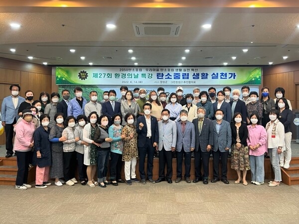 장성군 그린장성21추진협의회, 환경 교육 나서 이미지 1