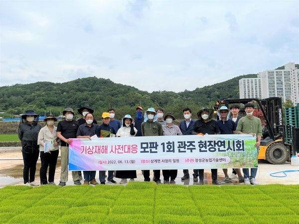 장성군, 모판 1회 관주처리 연시회 ‘주목’ 이미지 2