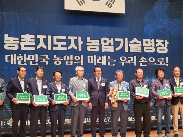 장성군농촌지도자회 이기상 씨, 농업기술 명장 선정! 이미지 2