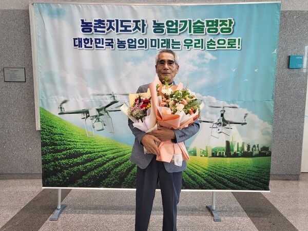 장성군농촌지도자회 이기상 씨, 농업기술 명장 선정! 이미지 1