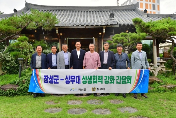 장성군-상무대, 민선8기 첫 간담회 가져 이미지 1