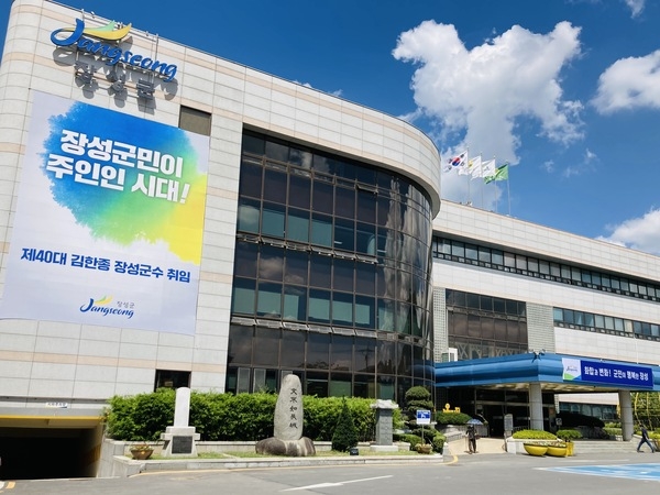 장성군, “4일부터 건축물관리법 개정 시행” 이미지 1