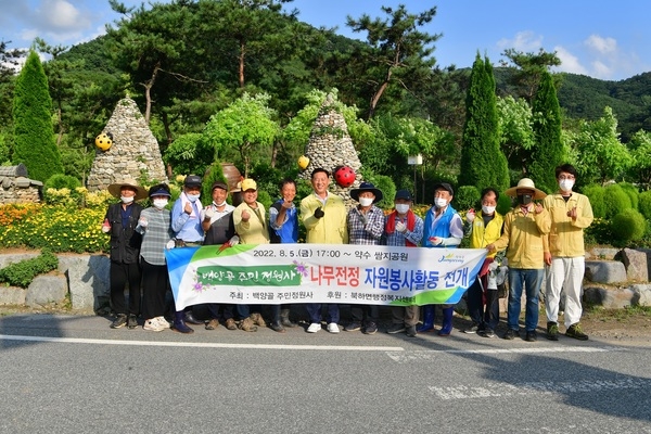 장성군 북하면 백양골 주민정원사, 아름다운 마을 가꾸기 ‘앞장’ 이미지 1