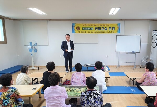 장성군 ‘마을로 찾아가는 한글교실’ 순항 중 이미지 1