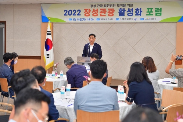장성군, 민‧관‧전문가 맞손… 1000만 관광시대 기반 구축 나섰다 이미지 1