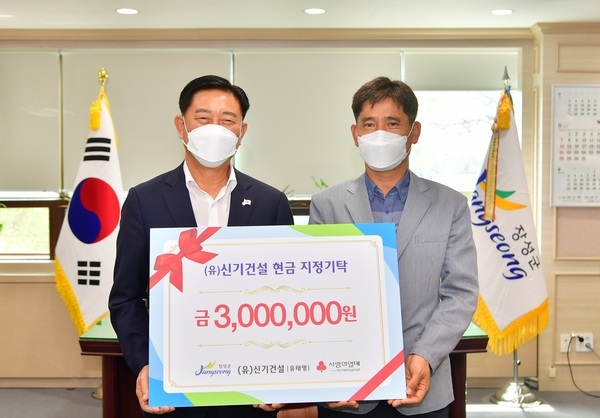 추석 보름 앞두고 시작된 장성군 ‘이웃 나눔’ 릴레이 이미지 2