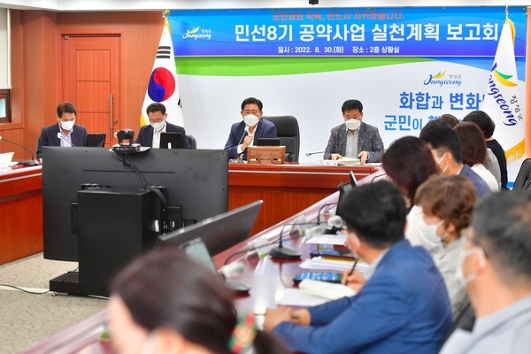 장성군, 민선8기 공약사업 확정… 지역 발전 청사진 완성했다 이미지 1