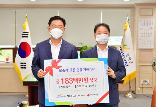 장성군 “이웃 나눔, 재능 기부… 지역사회 온정 가득” 이미지 1