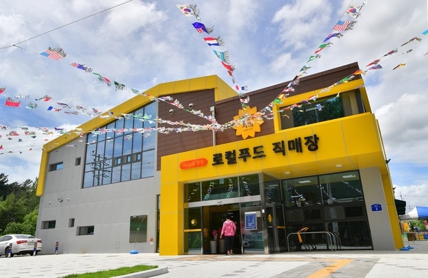 장성 로컬푸드직매장 매출 고공 행진… 비결은? 이미지 1