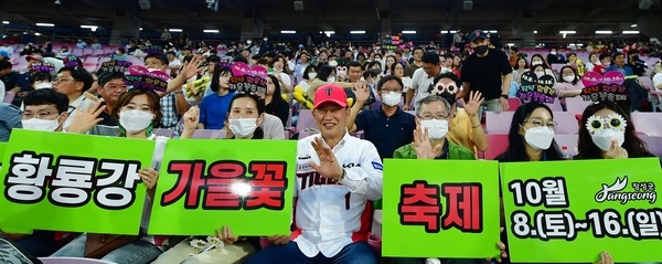 김한종 장성군수, 황룡강 가을꽃축제 성공 기원 “스트라이크!” 이미지 4