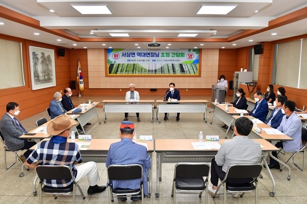 장성군 서삼면, 역대 면장 초청 간담회 열어 이미지 2