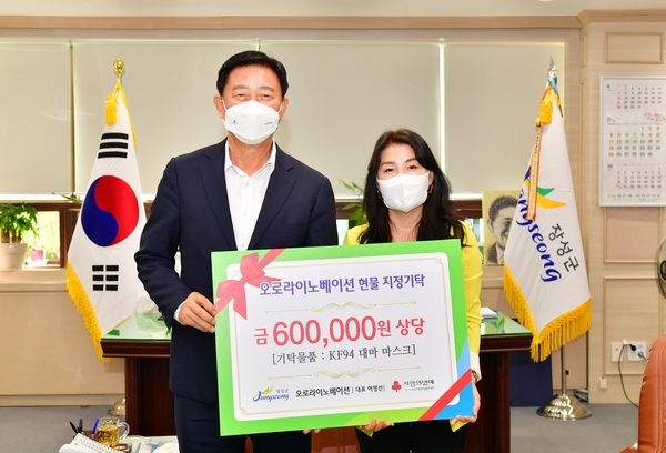 장성군‧전남 소재 기업, 이웃사랑 실천 이미지 2