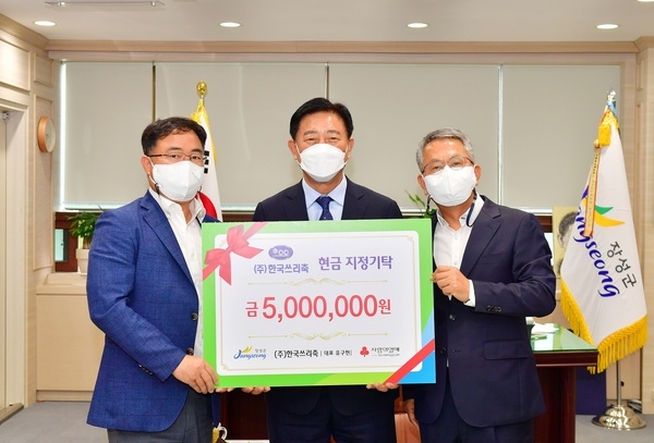 장성군‧전남 소재 기업, 이웃사랑 실천 이미지 1