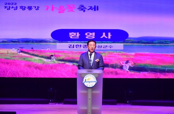 개막 첫날 6만 명 방문… 장성 황룡강 가을꽃축제 ‘대박 예감’ 이미지 3