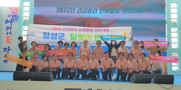 어르신 건강댄스도 장성만한 곳이 없네! 이미지 1