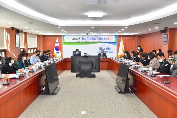 민선8기 장성군, 교육정책 강화… 사람에 투자한다 이미지 1