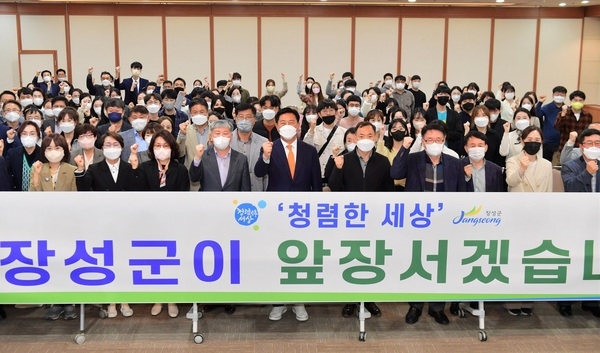 박수량 백비(白碑)의 고장 장성군, 청렴도 향상 팔 걷었다 이미지 1