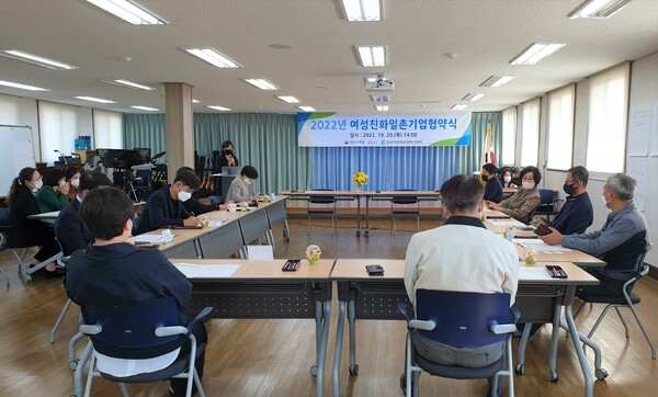 장성군 새일센터, 여성 일자리 창출 위해 지역기업과 ‘맞손’ 이미지 1