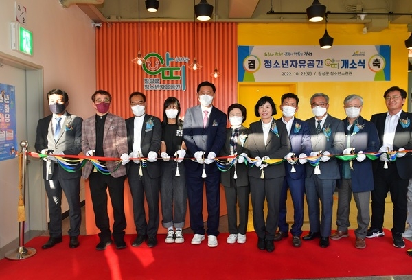 “축제 기획에 네이밍까지… 장성 청소년들 똑부러지네” 이미지 4