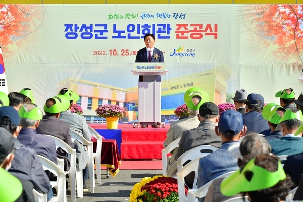 장성군, 노인회관 준공… 노인복지 분야 중추적 역할 기대  이미지 3