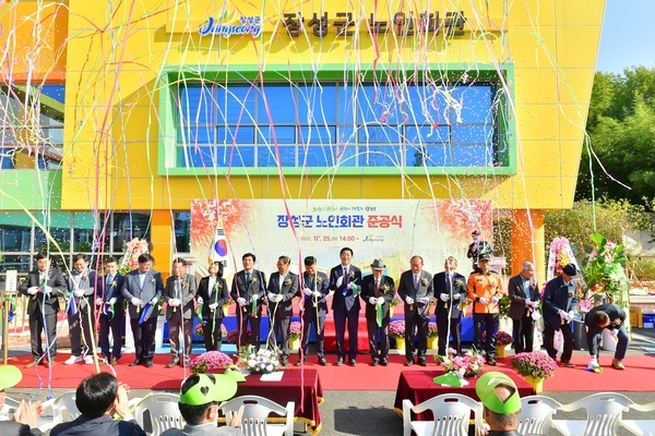 장성군, 노인회관 준공… 노인복지 분야 중추적 역할 기대  이미지 1