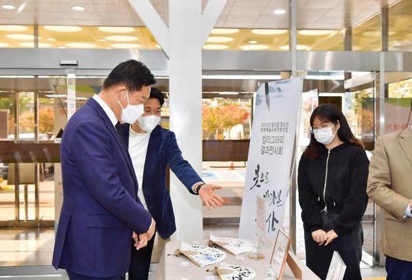 [포토] 장성군 청소년이 ‘붓으로 바라본 세상’ 이미지 2