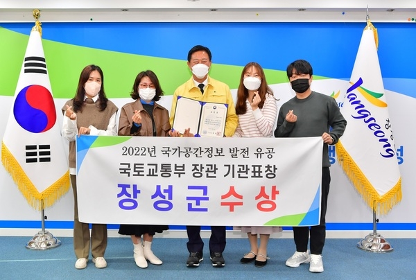장성군, 국토교통부 장관 ‘기관 표창’ 이미지 1