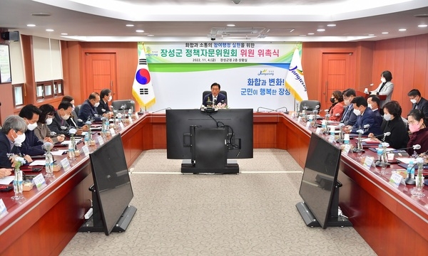 장성군 정책자문위원 위촉… 군민이 주인인 시대 ‘성큼’ 이미지 2