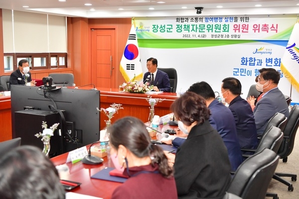장성군 정책자문위원 위촉… 군민이 주인인 시대 ‘성큼’ 이미지 3