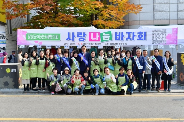 장성군 여성단체협의회, 사랑나눔 바자회 열어 이미지 1