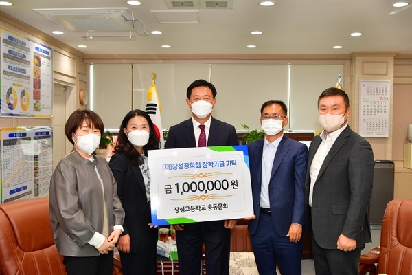장성의 미래 꿈나무 위한 기부 이어져 이미지 2