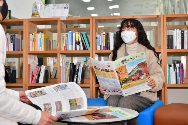 ‘군민이 주인’ 장성군, 소식지도 확 바꿨다 이미지 1