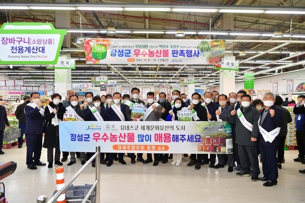 명품 장성 농산물, 제주도민도 반했다 이미지 4